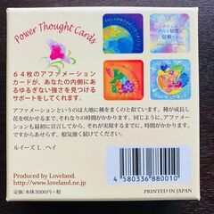 オラクルカード【美品】の画像