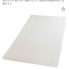 マットレスの画像
