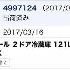冷蔵庫 ハイアール 121L ブラック 【美品】 1～2人用の画像