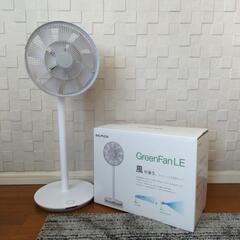 バルミューダ GreenFan LE EGF-1400-WG B...