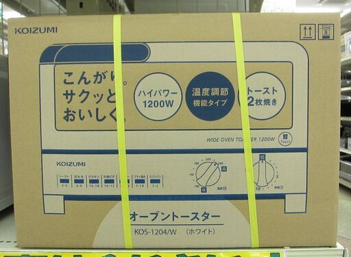 KOIZUMI オーブントースター KOS-1204/W 未使用