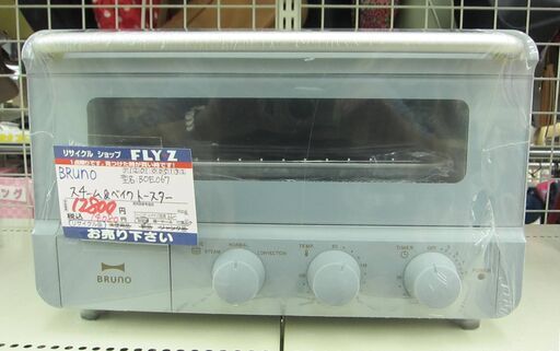 BRUNO スチーム\u0026ベイクトースター BOE067 中古
