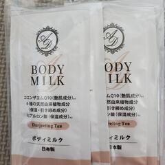 枚数増可能！携帯用　スキンケアセット(゜∇^d)!!の画像