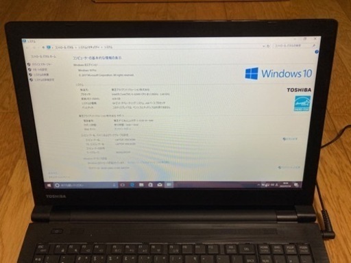購入者決定【中古品】東芝　ノートパソコン　Win10Pro