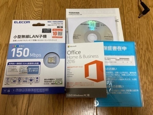 購入者決定【中古品】東芝　ノートパソコン　Win10Pro