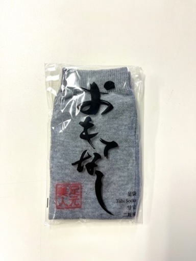 旅館によくある新品の靴下133個（グレー）