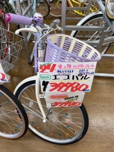 値下げしました.    子供自転車24インチ