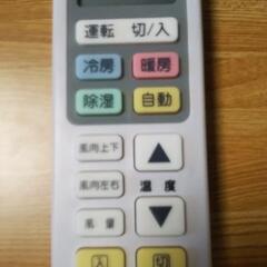 エアコン 多機能モコン ELPA RC-22AC