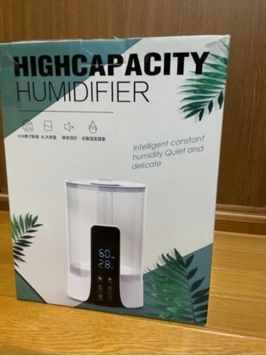 加湿器