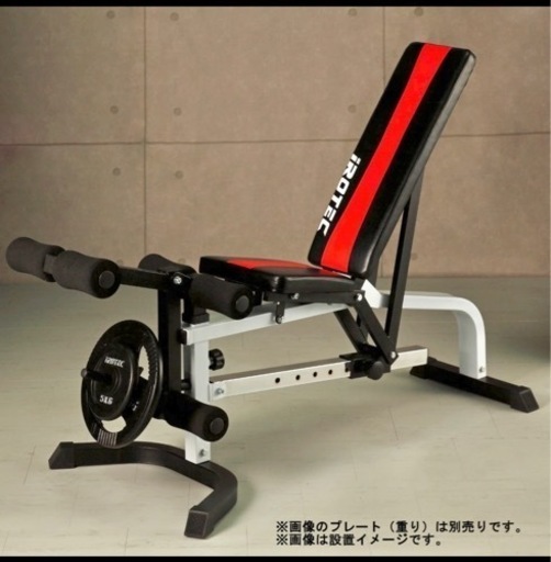 IROTEC（アイロテック）マルチポジションベンチ