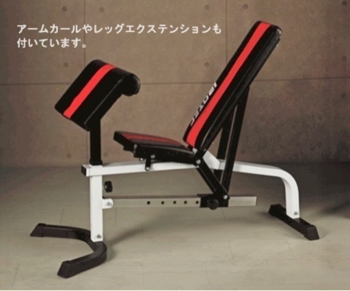 IROTEC（アイロテック）マルチポジションベンチ