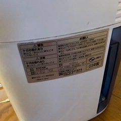 除湿機⭐︎無料の画像