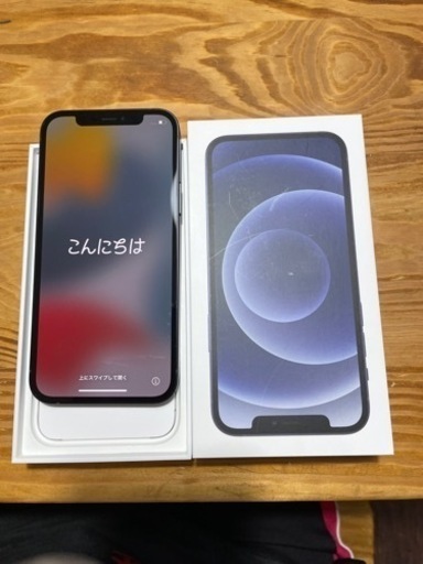 iPhone 12 64gb ブラック　【新品未使用】【SIMロック解除済】
