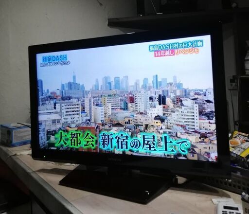 ★只今お取引中の為返信出来ません★HITACHI L32K1 32型液晶テレビ