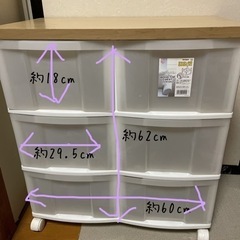 ウッドトップチェスト アイリスオーヤマ 棚 引き出し