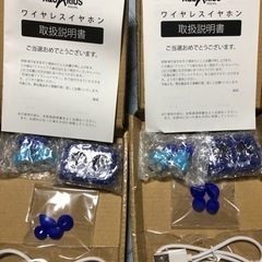 物々交換OK☺︎︎︎︎  非売品  ワイヤレスイヤホンの画像