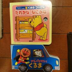 【お譲り先決定】ミニ絵本セット　ディズニー　アンパンマン