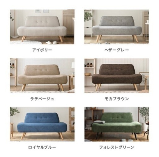 ソファー ソファ 2人掛け カフェ風ソファー 北欧 布