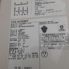 壁掛け　おいだき　ボイラー