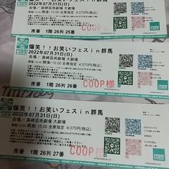 明日、取りに来られる方