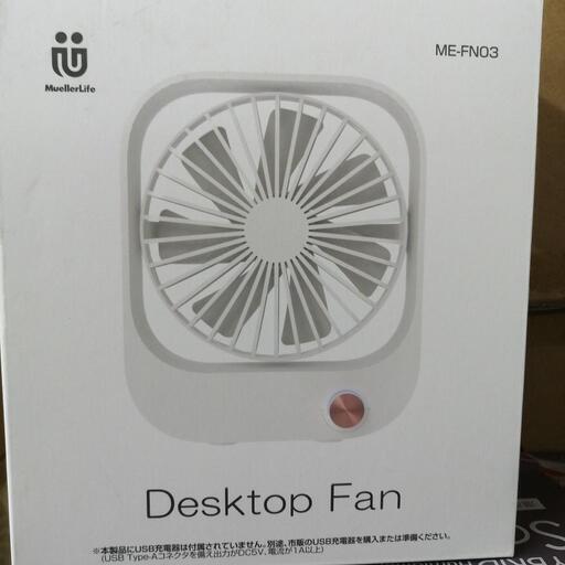 卓上扇風機　新品　30個セット