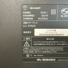 テレビ映ります。の画像
