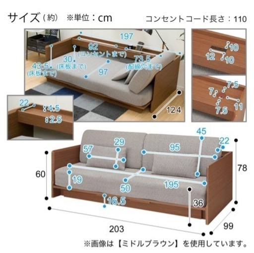 ソファベッド　フレームのみ　※マットレス無し