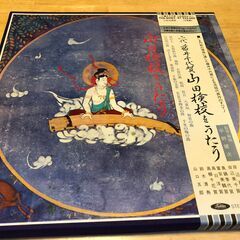 レコード LP 5枚組 二代目 藤井千代賀 　山田検校をうたう　...