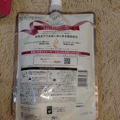 LUX スーパーシャインリッチ未開封の画像