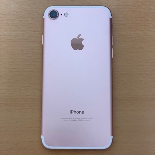 iPhone7 32GB A1779 ローズゴールド