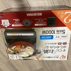 IRIS IHコンロ鍋セット IHKP-3324-BR