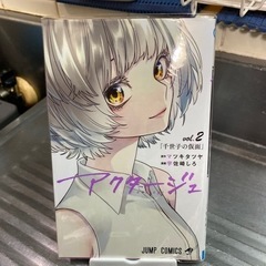 マンガ　漫画5冊　種類バラバラ　読んだので譲りますの画像