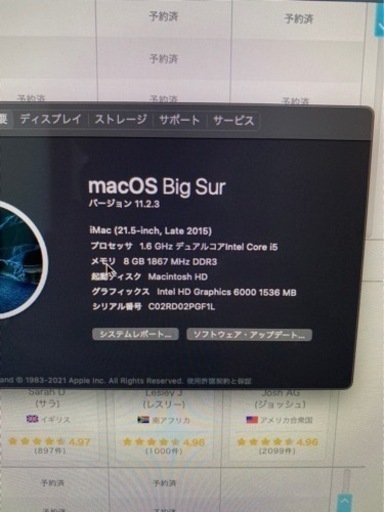 iMac (21.5-inch, Late 2015)
