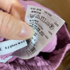 【無料】レディース　パンツの画像