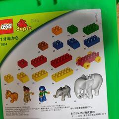 レゴ (LEGO) デュプロ ぞうさんのバケツ

