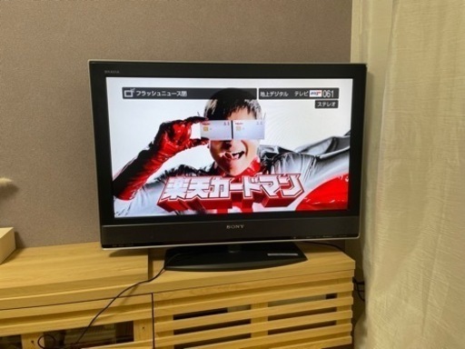 SONY KDL-32V2500  今週末まで