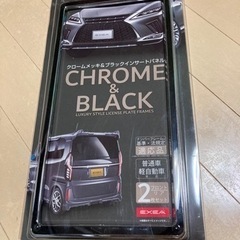 ナンバーフレーム　普通車　軽自動車　対応