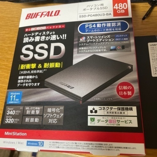 外付けSSD 480GB