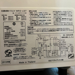 電子レンジの画像