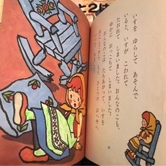 【キャンセルの為！！再募集！！！】学研文庫 絵本セット 中古の画像