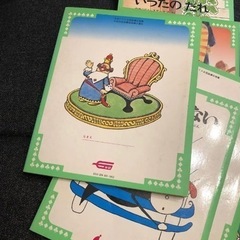 【キャンセルの為！！再募集！！！】学研文庫 絵本セット 中古の画像