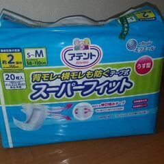 介護用オムツ