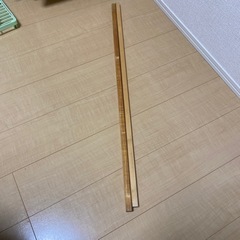 端材92cm