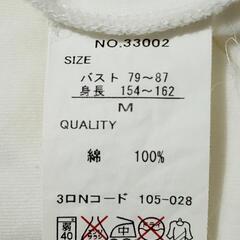 THE FUNNY COMPANY　キャミソールの画像