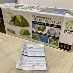 ※お値下げしました【4〜6人用】キャノピーテント（green s...