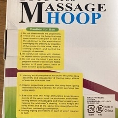 定価4200円＊新品未使用＊シェイプアップ＊マッサージフラフープの画像