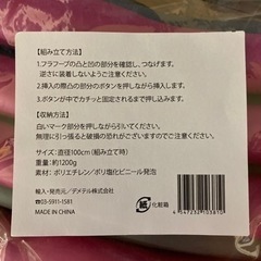 定価4200円＊新品未使用＊シェイプアップ＊マッサージフラフープの画像