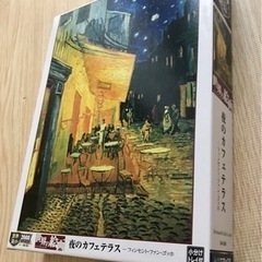 【ジグソーパズル】ゴッホ　夜のカフェテラス　2000ピースの画像