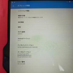 タブレット Xperia Tablet Z 32G SO-03Eの画像