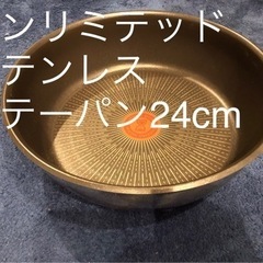 T-fal ティファール インジニオ・ネオ IH ステンレス　ア...